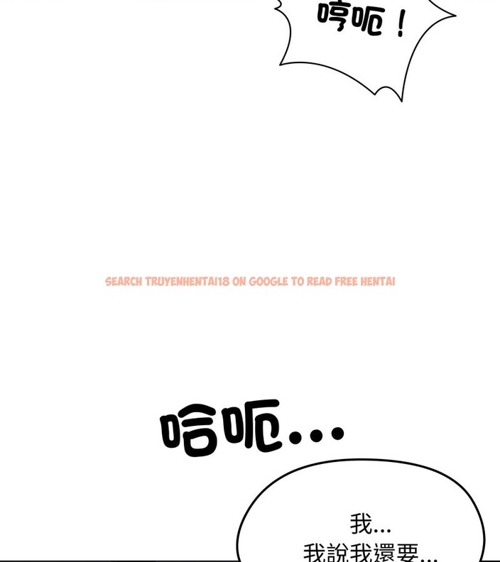 查看漫画老婆捲款潛逃後 - 第11話 - sayhentaiz.net中的4342779图片