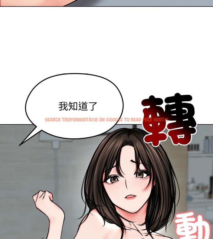 查看漫画老婆捲款潛逃後 - 第11話 - sayhentaiz.net中的4342785图片