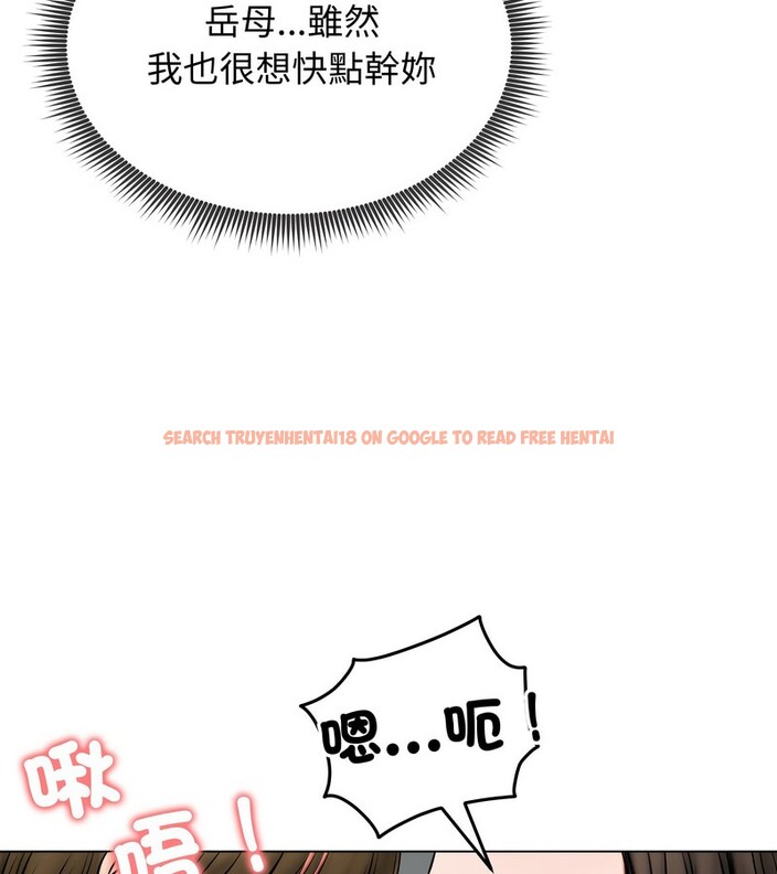 查看漫画老婆捲款潛逃後 - 第11話 - sayhentaiz.net中的4342792图片