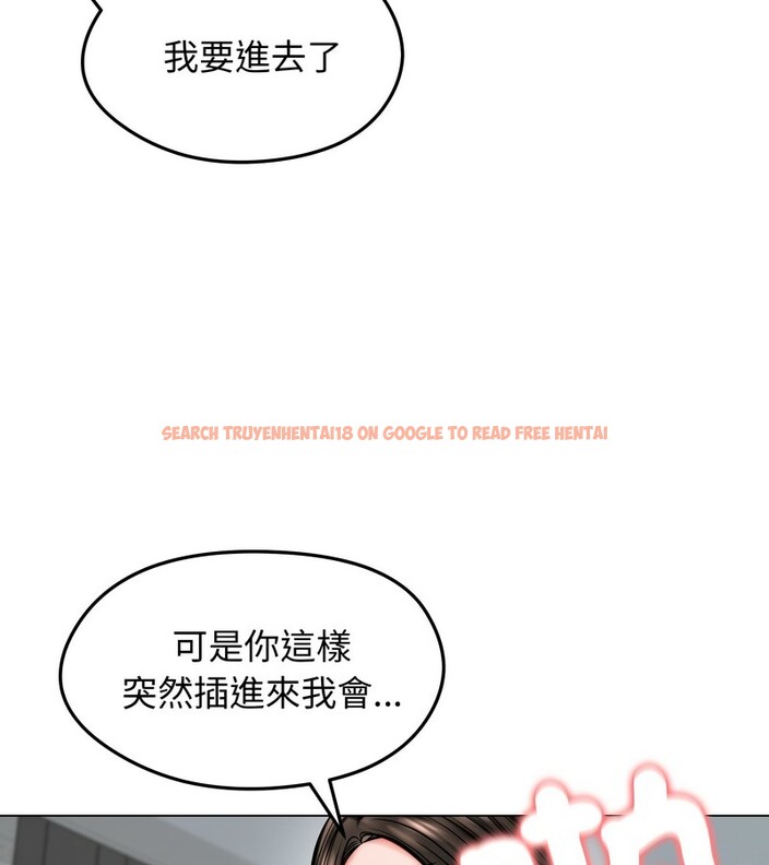 查看漫画老婆捲款潛逃後 - 第11話 - sayhentaiz.net中的4342804图片