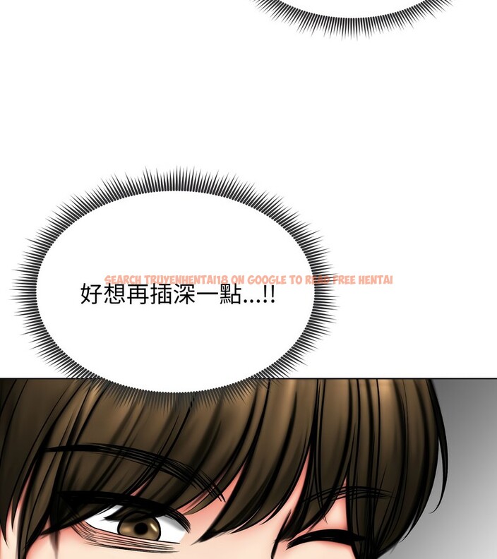 查看漫画老婆捲款潛逃後 - 第11話 - sayhentaiz.net中的4342834图片