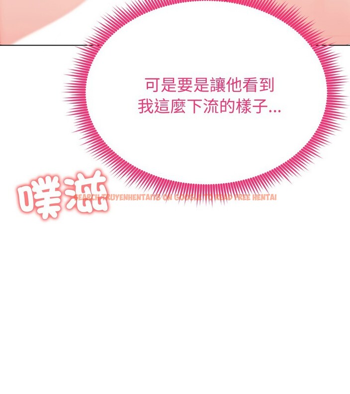 查看漫画老婆捲款潛逃後 - 第11話 - sayhentaiz.net中的4342853图片