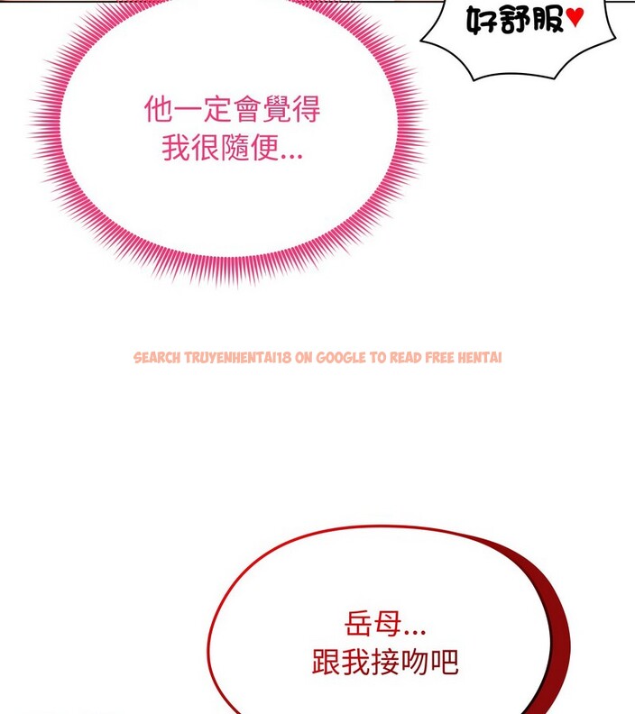 查看漫画老婆捲款潛逃後 - 第11話 - sayhentaiz.net中的4342856图片