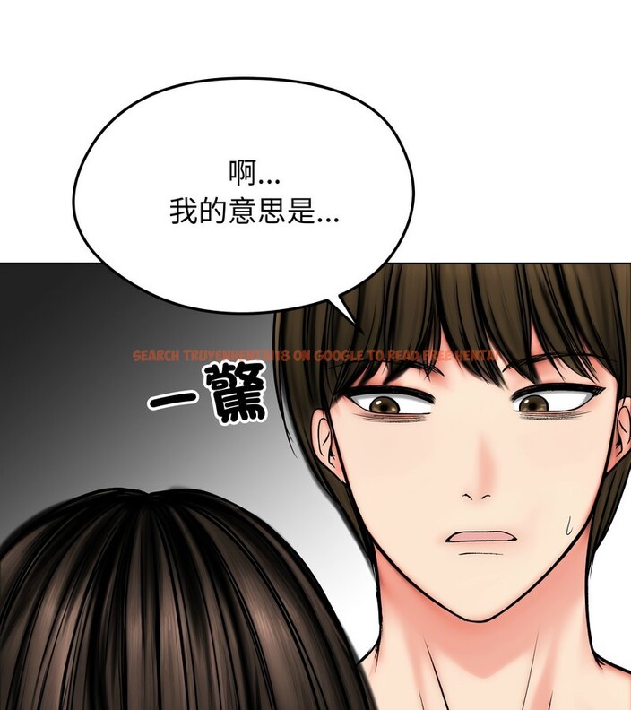 查看漫画老婆捲款潛逃後 - 第11話 - sayhentaiz.net中的4342862图片