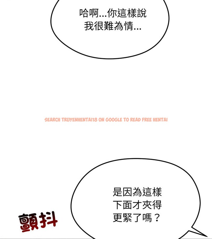 查看漫画老婆捲款潛逃後 - 第11話 - sayhentaiz.net中的4342874图片