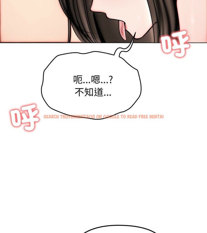 查看漫画老婆捲款潛逃後 - 第11話 - sayhentaiz.net中的4342897图片