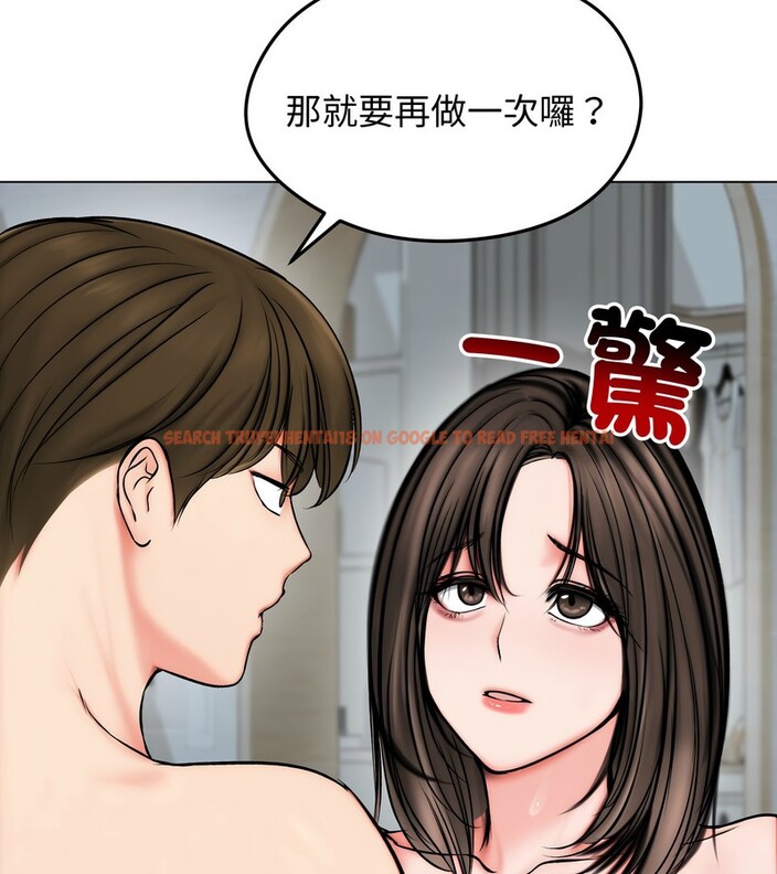 查看漫画老婆捲款潛逃後 - 第11話 - sayhentaiz.net中的4342898图片