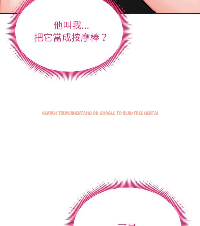 查看漫画老婆捲款潛逃後 - 第12話 - sayhentaiz.net中的4342919图片