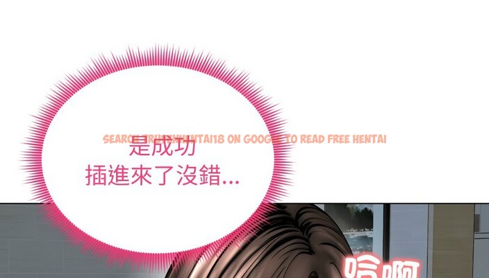 查看漫画老婆捲款潛逃後 - 第12話 - sayhentaiz.net中的4342942图片