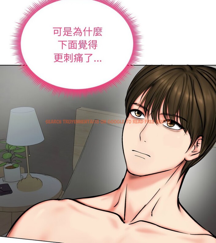 查看漫画老婆捲款潛逃後 - 第12話 - sayhentaiz.net中的4342958图片