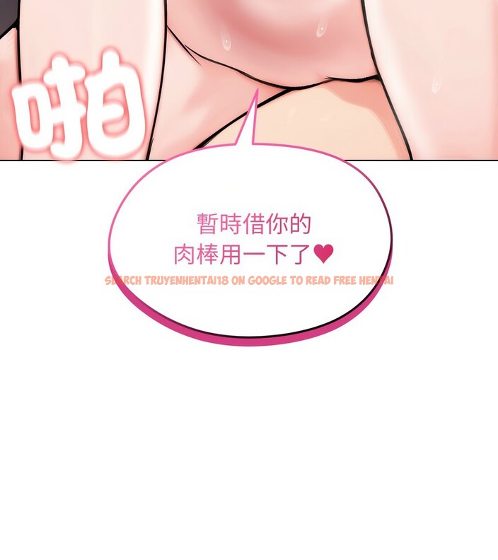 查看漫画老婆捲款潛逃後 - 第12話 - sayhentaiz.net中的4342970图片