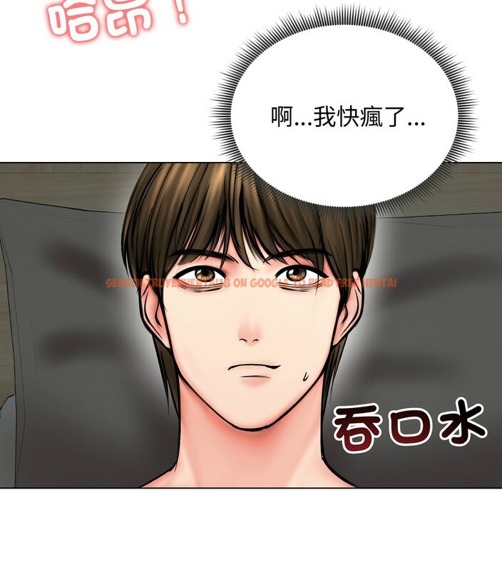 查看漫画老婆捲款潛逃後 - 第12話 - sayhentaiz.net中的4342973图片