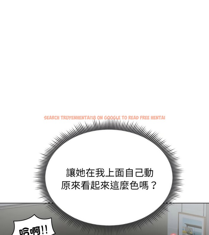 查看漫画老婆捲款潛逃後 - 第12話 - sayhentaiz.net中的4342974图片