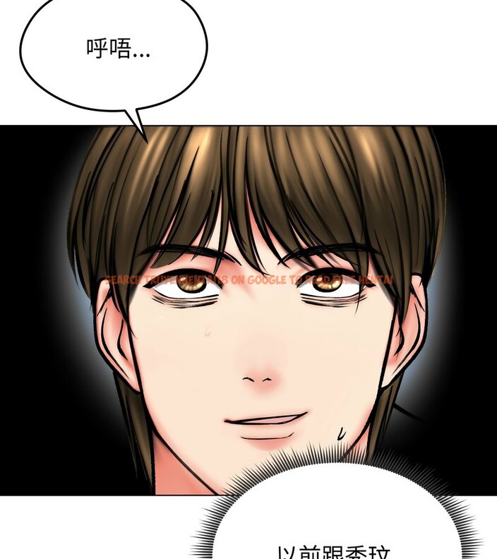 查看漫画老婆捲款潛逃後 - 第12話 - sayhentaiz.net中的4342979图片