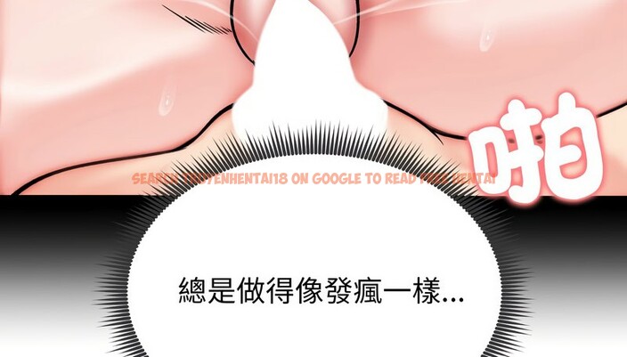 查看漫画老婆捲款潛逃後 - 第12話 - sayhentaiz.net中的4342982图片