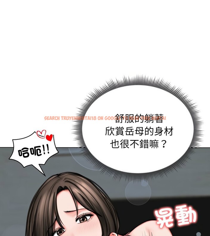 查看漫画老婆捲款潛逃後 - 第12話 - sayhentaiz.net中的4342985图片