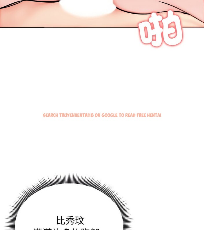 查看漫画老婆捲款潛逃後 - 第12話 - sayhentaiz.net中的4342987图片