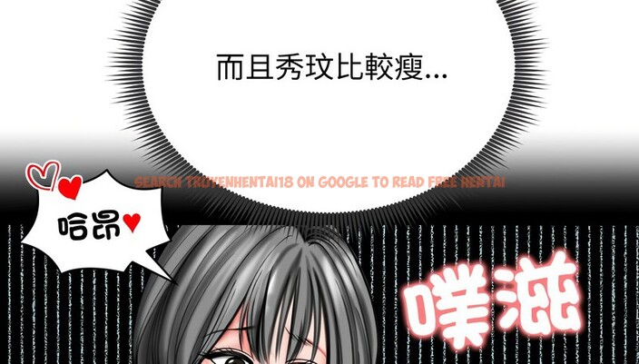 查看漫画老婆捲款潛逃後 - 第12話 - sayhentaiz.net中的4342992图片