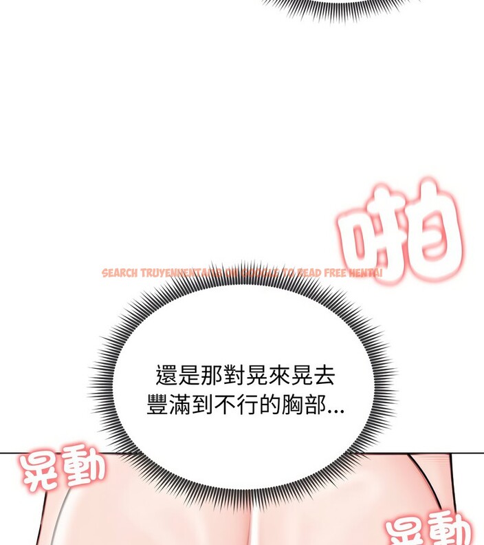 查看漫画老婆捲款潛逃後 - 第12話 - sayhentaiz.net中的4342999图片