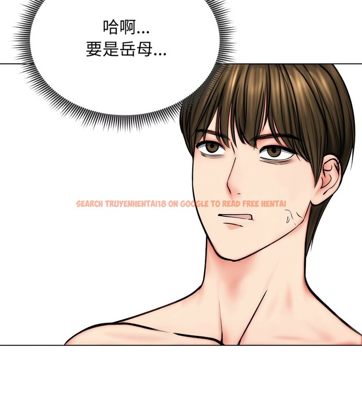 查看漫画老婆捲款潛逃後 - 第12話 - sayhentaiz.net中的4343006图片