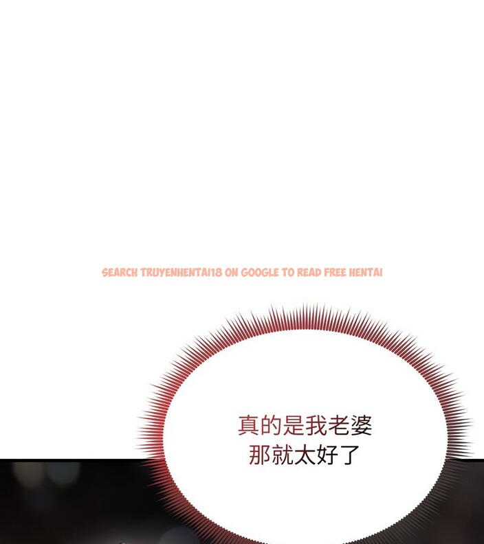 查看漫画老婆捲款潛逃後 - 第12話 - sayhentaiz.net中的4343007图片