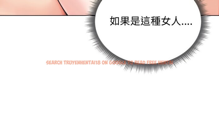 查看漫画老婆捲款潛逃後 - 第12話 - sayhentaiz.net中的4343012图片