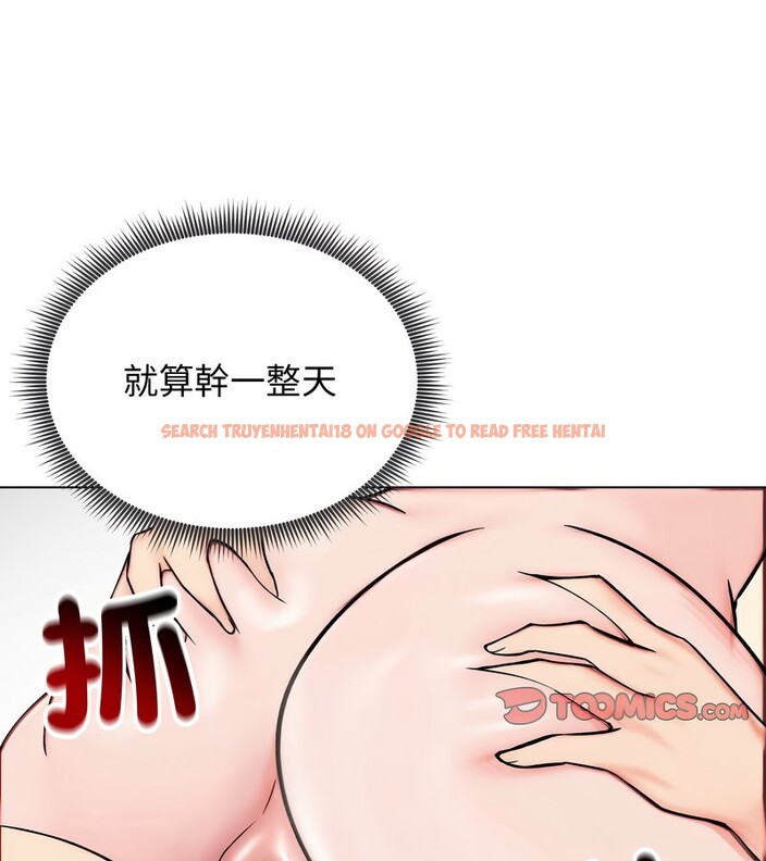 查看漫画老婆捲款潛逃後 - 第12話 - sayhentaiz.net中的4343013图片