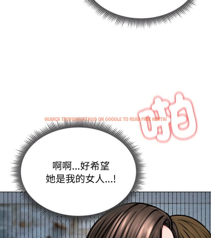 查看漫画老婆捲款潛逃後 - 第12話 - sayhentaiz.net中的4343016图片