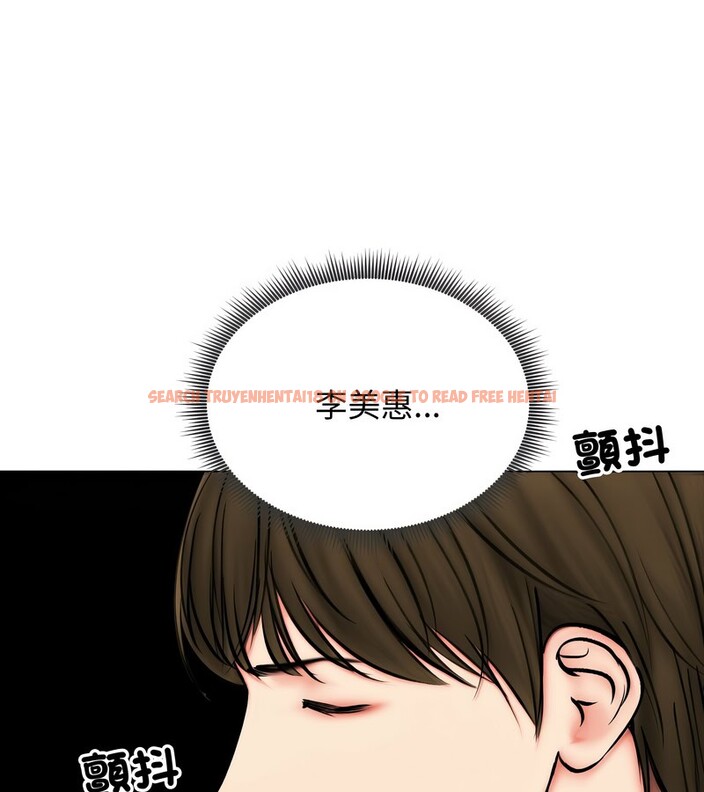 查看漫画老婆捲款潛逃後 - 第12話 - sayhentaiz.net中的4343019图片