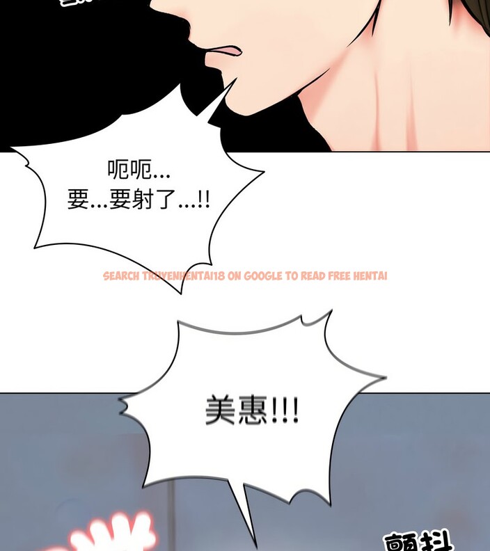 查看漫画老婆捲款潛逃後 - 第12話 - sayhentaiz.net中的4343020图片