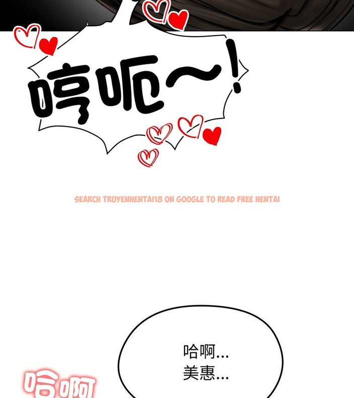 查看漫画老婆捲款潛逃後 - 第12話 - sayhentaiz.net中的4343028图片