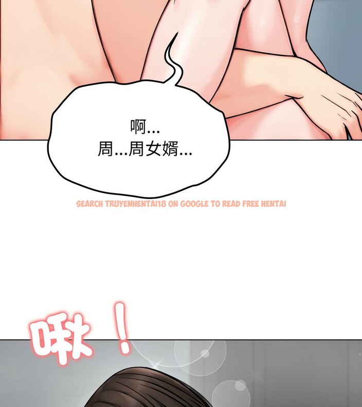 查看漫画老婆捲款潛逃後 - 第12話 - sayhentaiz.net中的4343030图片