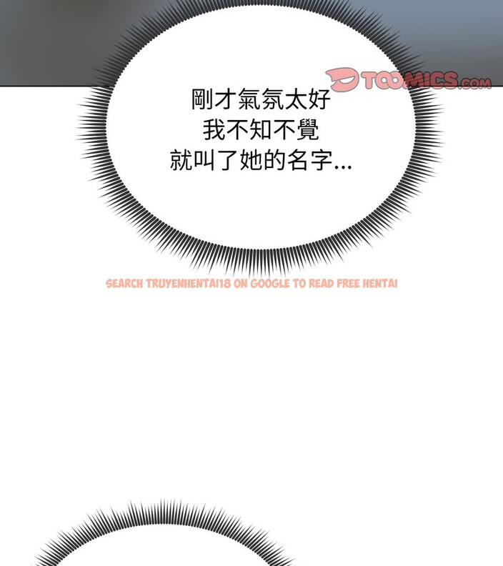 查看漫画老婆捲款潛逃後 - 第12話 - sayhentaiz.net中的4343038图片