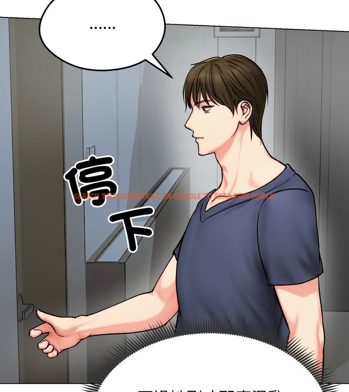 查看漫画老婆捲款潛逃後 - 第12話 - sayhentaiz.net中的4343040图片