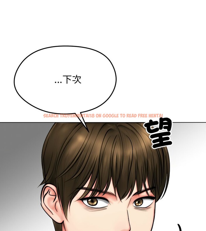 查看漫画老婆捲款潛逃後 - 第12話 - sayhentaiz.net中的4343044图片