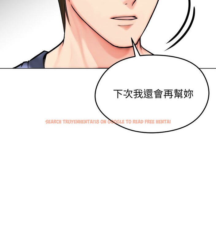 查看漫画老婆捲款潛逃後 - 第12話 - sayhentaiz.net中的4343045图片