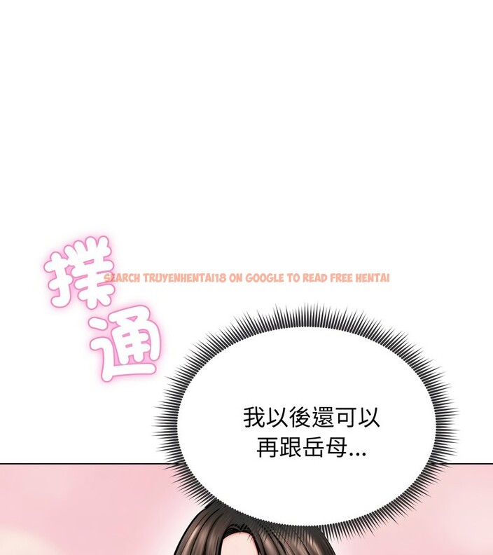 查看漫画老婆捲款潛逃後 - 第12話 - sayhentaiz.net中的4343054图片