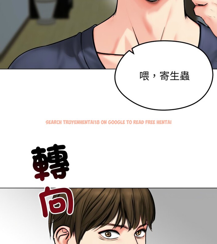 查看漫画老婆捲款潛逃後 - 第12話 - sayhentaiz.net中的4343058图片