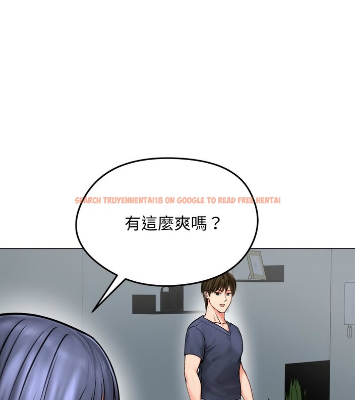 查看漫画老婆捲款潛逃後 - 第12話 - sayhentaiz.net中的4343060图片