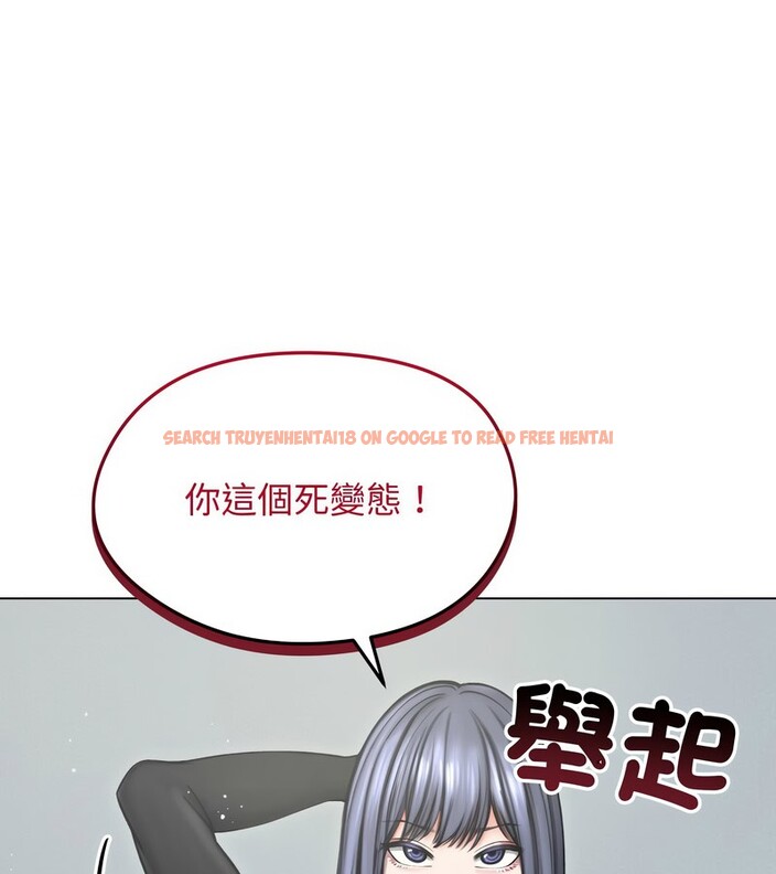 查看漫画老婆捲款潛逃後 - 第13話 - sayhentaiz.net中的4343070图片