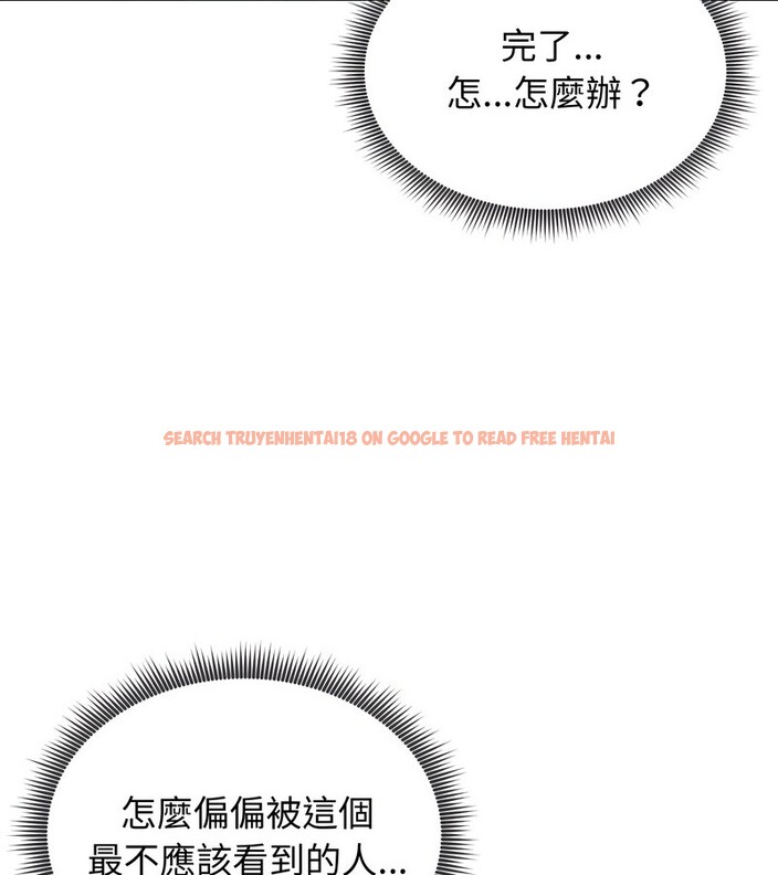 查看漫画老婆捲款潛逃後 - 第13話 - sayhentaiz.net中的4343077图片