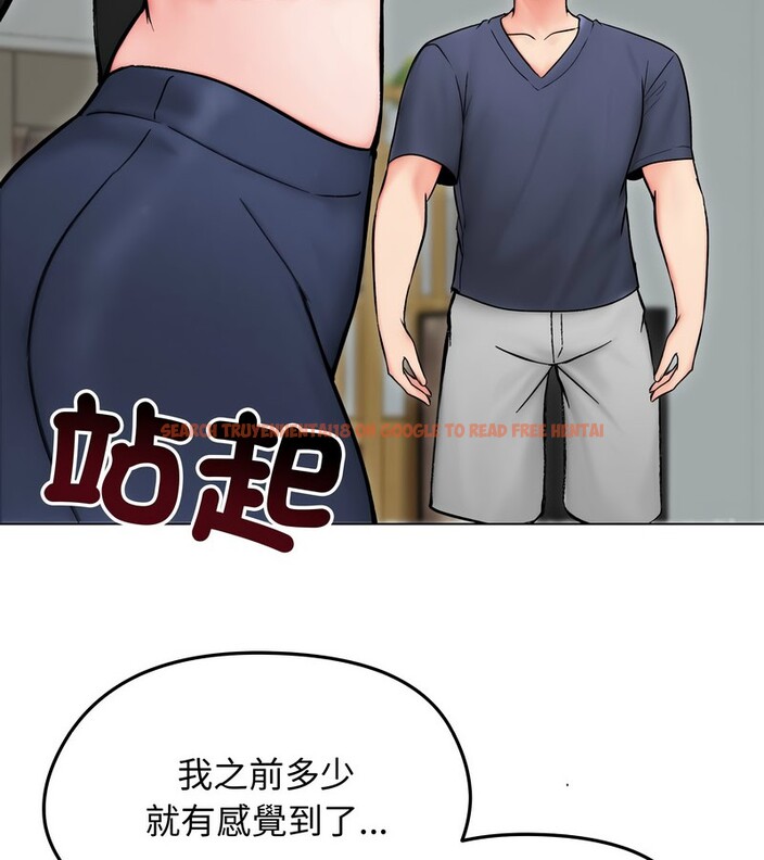 查看漫画老婆捲款潛逃後 - 第13話 - sayhentaiz.net中的4343081图片