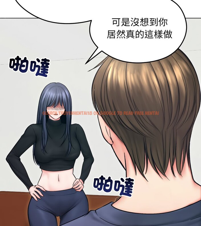 查看漫画老婆捲款潛逃後 - 第13話 - sayhentaiz.net中的4343082图片