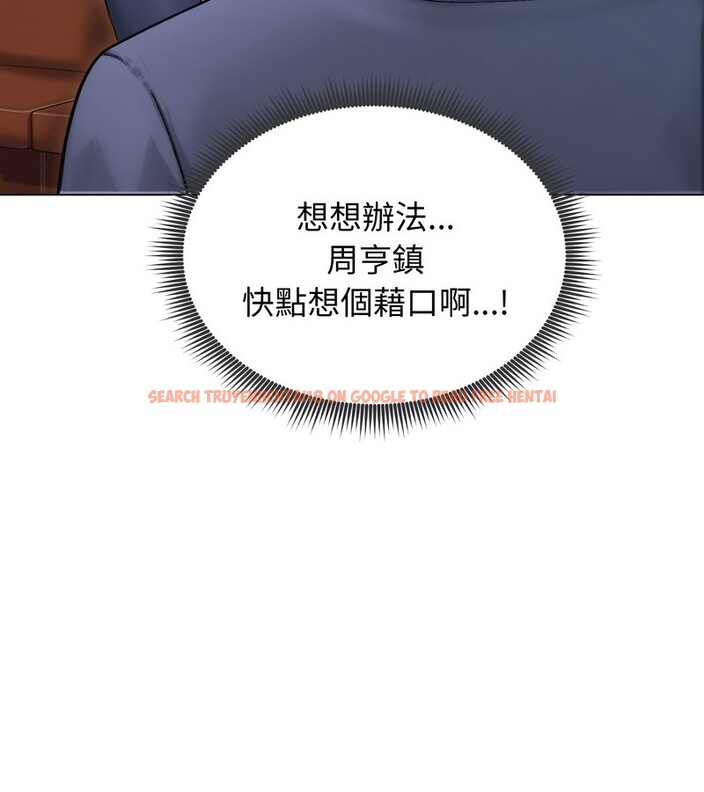 查看漫画老婆捲款潛逃後 - 第13話 - sayhentaiz.net中的4343083图片