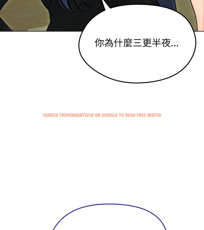 查看漫画老婆捲款潛逃後 - 第13話 - sayhentaiz.net中的4343085图片