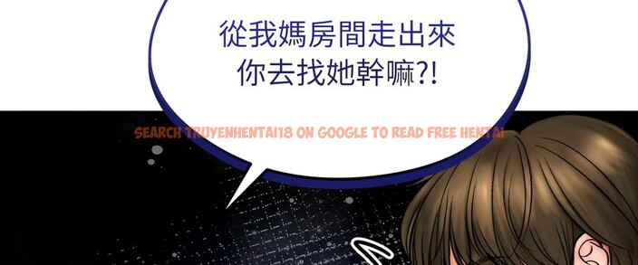 查看漫画老婆捲款潛逃後 - 第13話 - sayhentaiz.net中的4343086图片