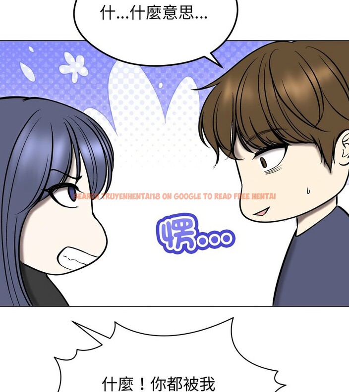 查看漫画老婆捲款潛逃後 - 第13話 - sayhentaiz.net中的4343089图片