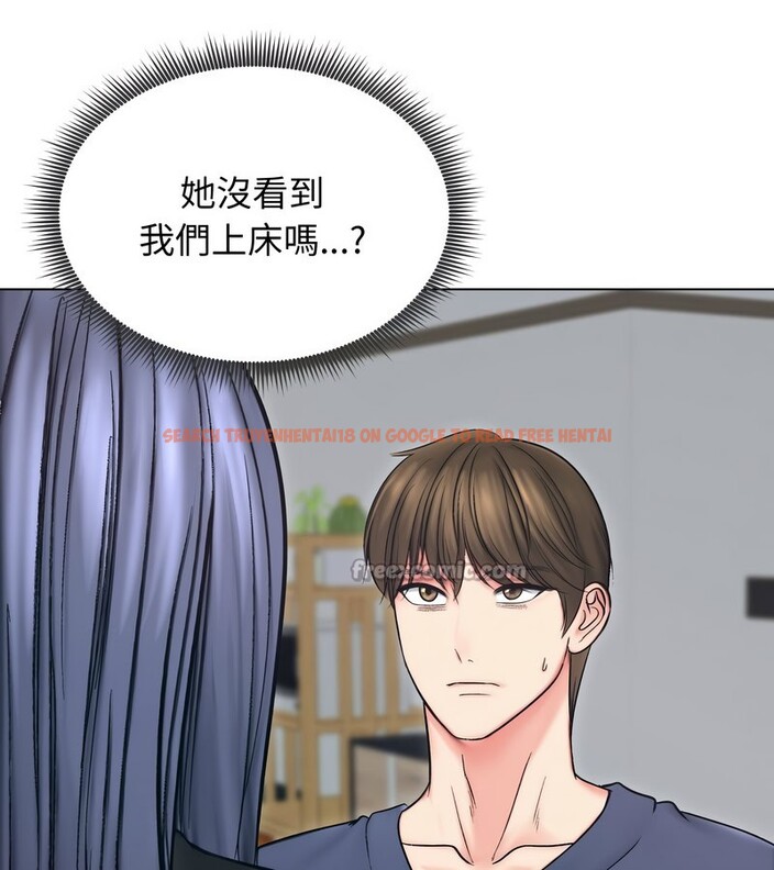 查看漫画老婆捲款潛逃後 - 第13話 - sayhentaiz.net中的4343093图片