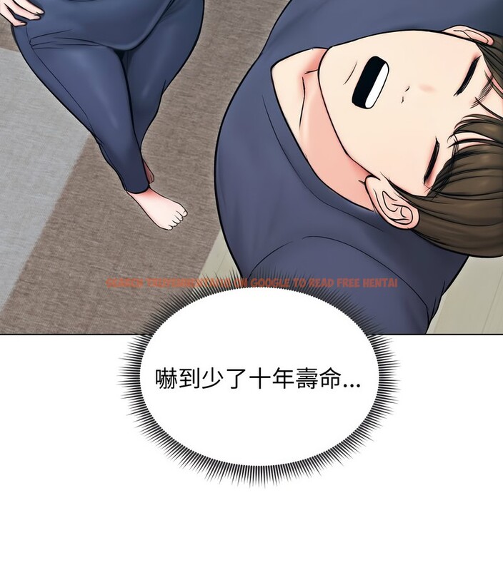 查看漫画老婆捲款潛逃後 - 第13話 - sayhentaiz.net中的4343096图片