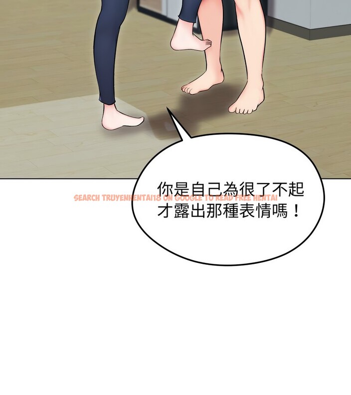 查看漫画老婆捲款潛逃後 - 第13話 - sayhentaiz.net中的4343100图片